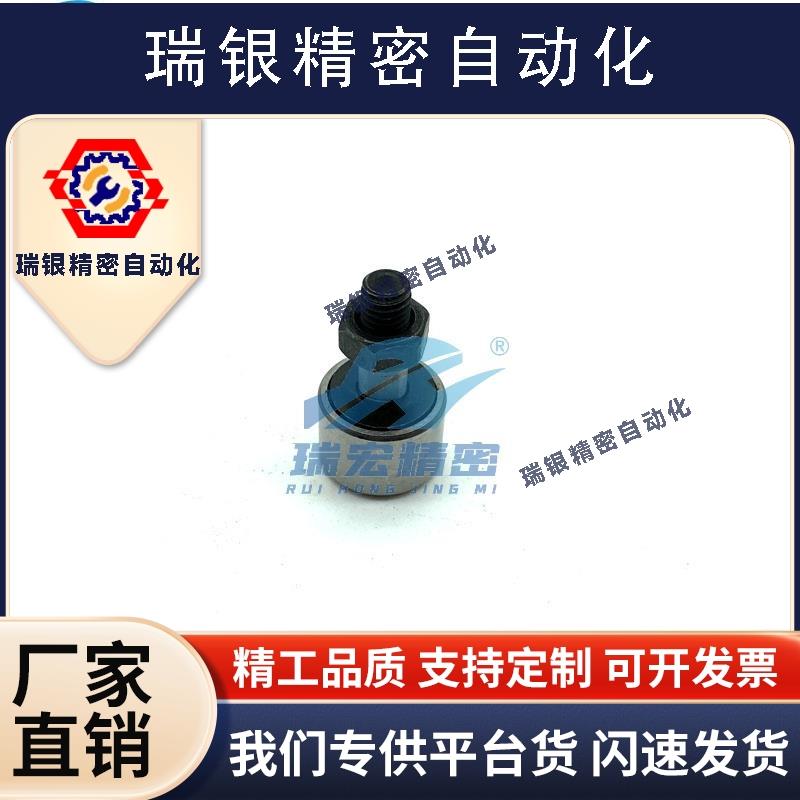 替凸轮轴承随动器E-BPF05：发动机保养必备神器，解锁顺畅动力新体验！