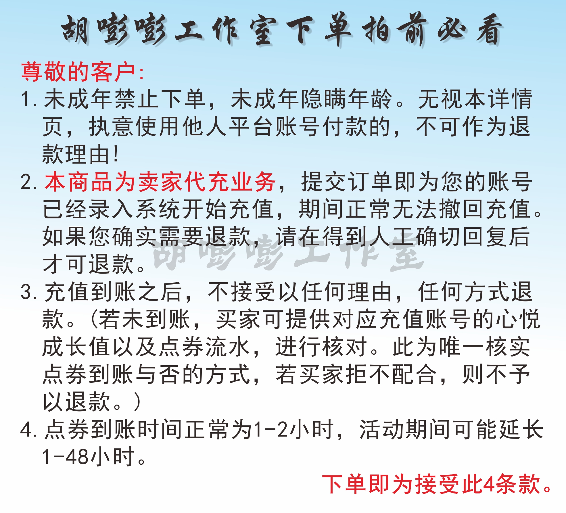 DNF端游点券：20000点卷扫码充值攻略，拍前必读的地下城与勇士充值秘籍！