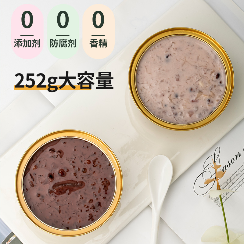 胶官人即食燕窝粥：黑米椰汁速食粥，早餐营养新风尚！