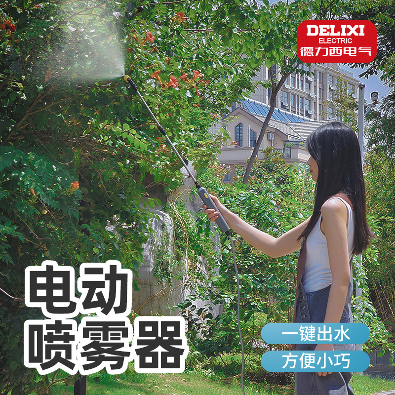 国光依贝电动喷雾器：大功率树干涂白，农用打药机，环境消杀神器，你值得拥有！