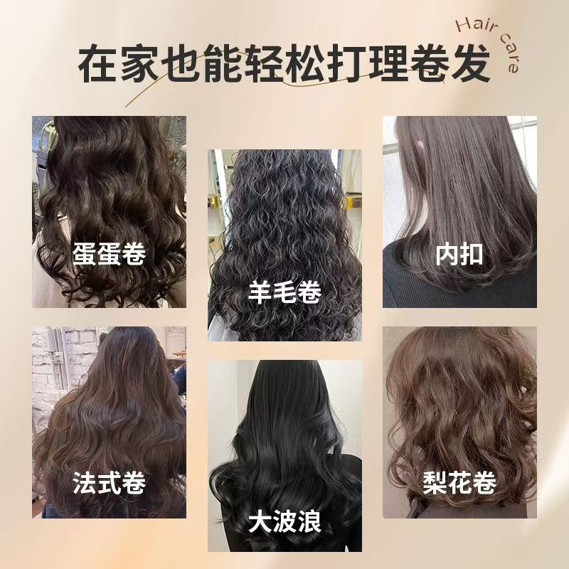 鱼子酱丰盈弹力素：让秀发告别毛躁，迎接蓬松弹力新纪元✨