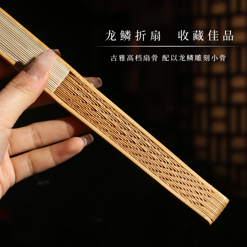 2025新品龙鳞棕竹折扇：95寸大师级手工艺术，传承中国风✨