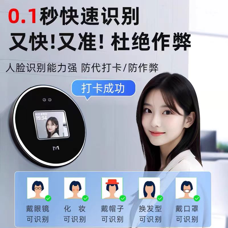 钉钉打卡的坏处，职场人真的应该知道，拒绝焦虑，拯救你的工作生活平衡！