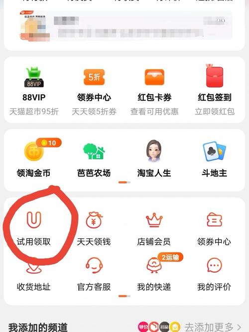 如何快速进入成品网站1688入口网页版？