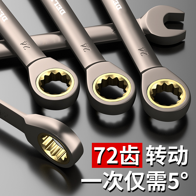 快速双向开口棘轮扳手套装：工业级全能工具，让你的DIY项目不再难！