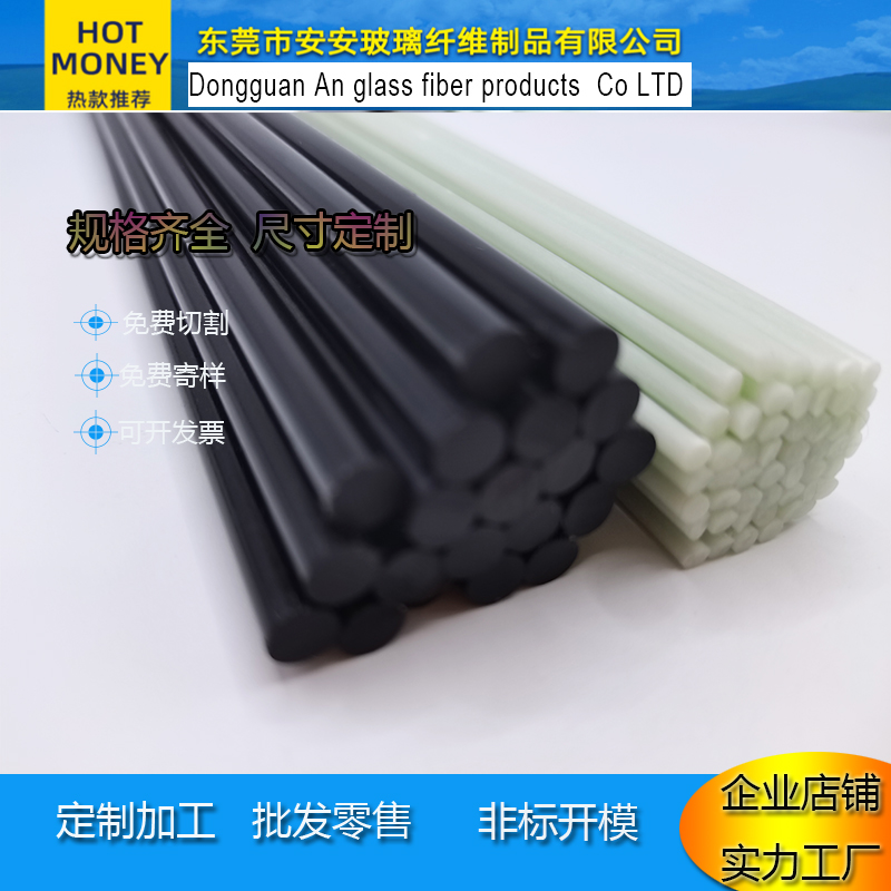 2米玻璃纤维杆：高硬塑料棒的科技奇迹，绝缘棒背后的硬核真相！