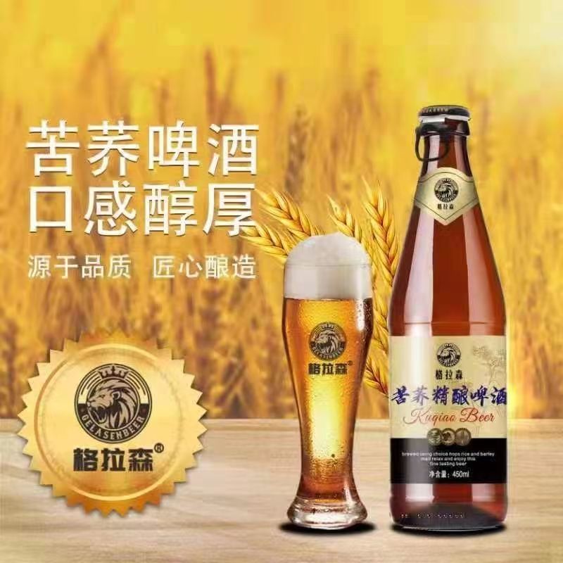 扬子红苦荞精酿啤酒：精酿爱好者的福音，你喝过吗？