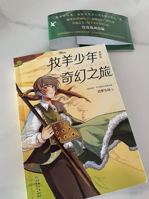 哗咔漫画官网——漫画爱好者的最佳选择，开启你的阅读之旅