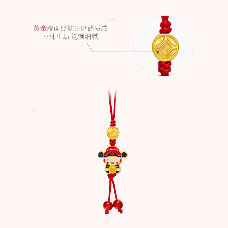 love＆love钱币小财神手机挂坠，999黄金招财神器，送女友的完美礼物！