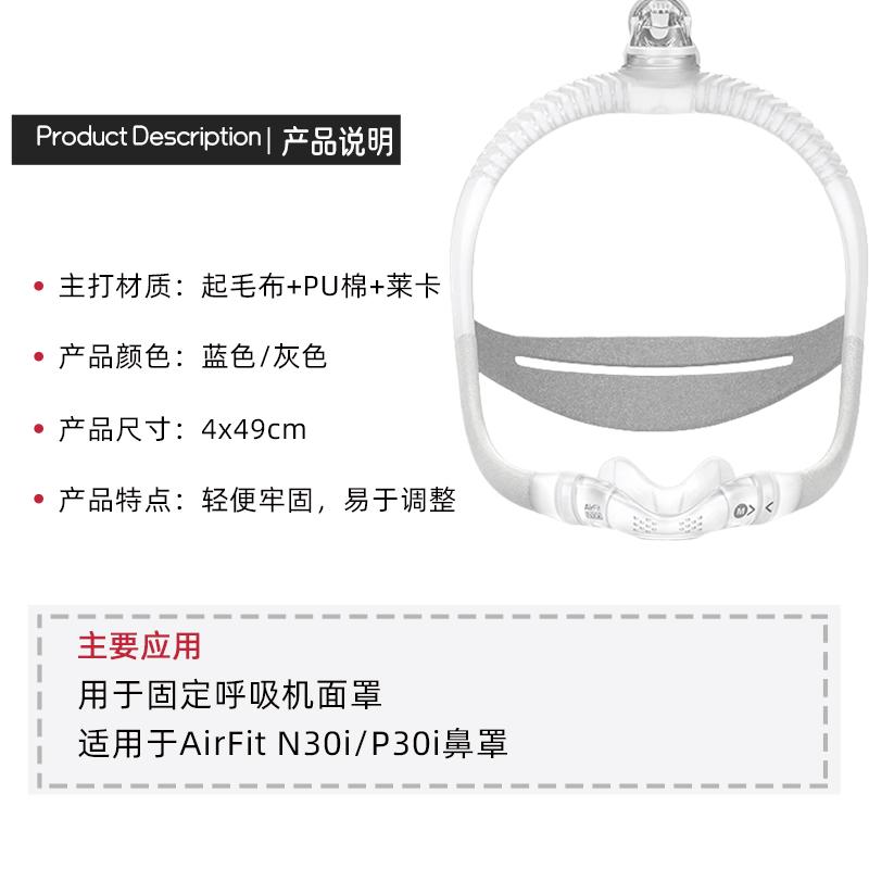瑞思迈AirFit P30i鼻枕面罩太香了！呼吸机配件天花板，睡眠质量直接起飞！