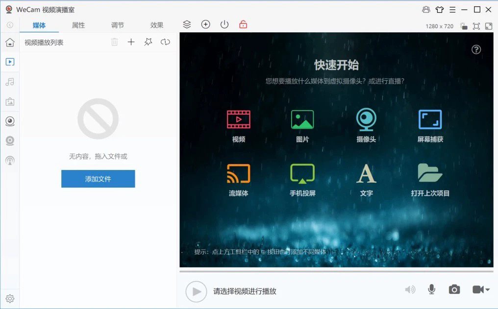 快手速抢软件：如何在秒杀大战中拔得头筹？