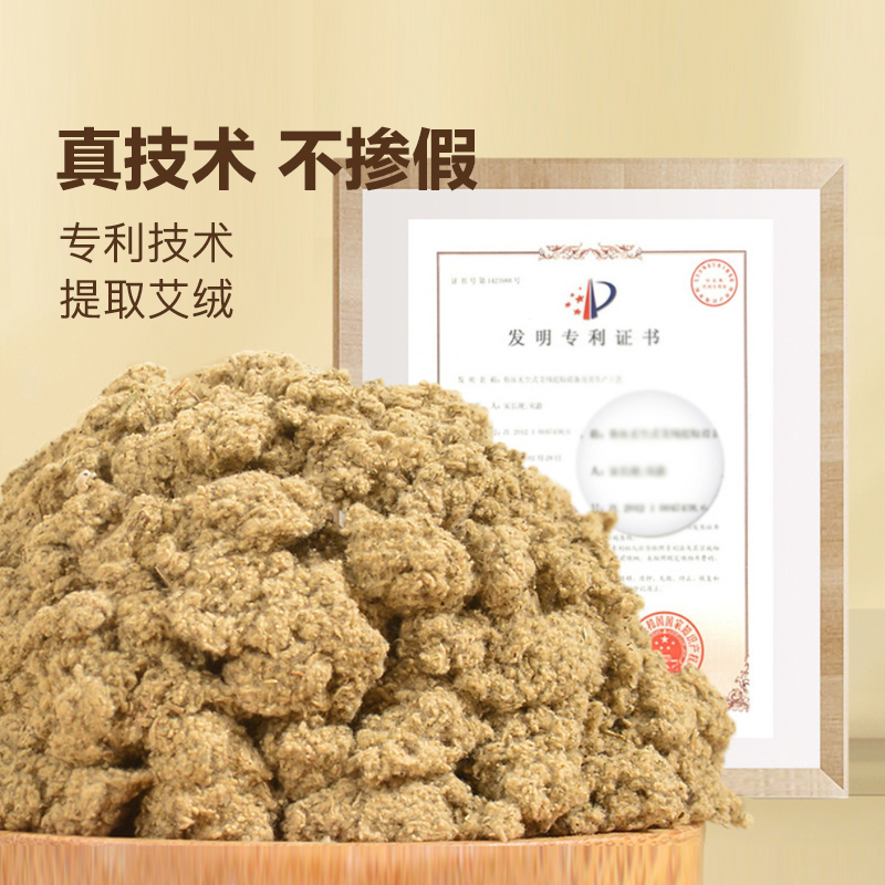 磐纳元气艾草条：五年陈艾，手工匠心，南阳艾条的养生之道