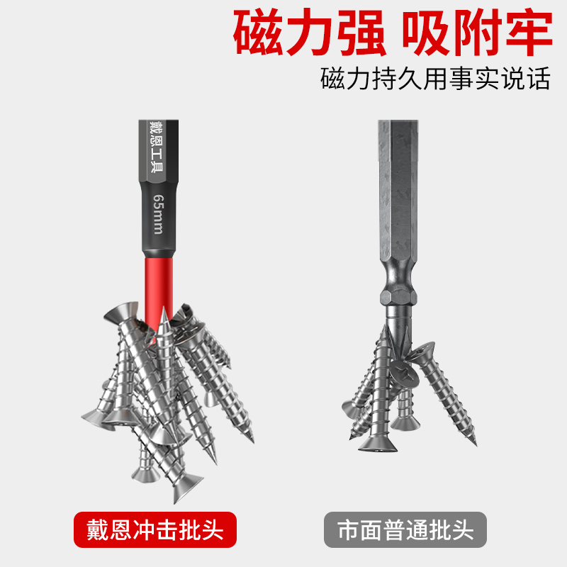 黑色直角六角柄螺丝批：狭窄空间拧螺丝神器，电动附件必备！