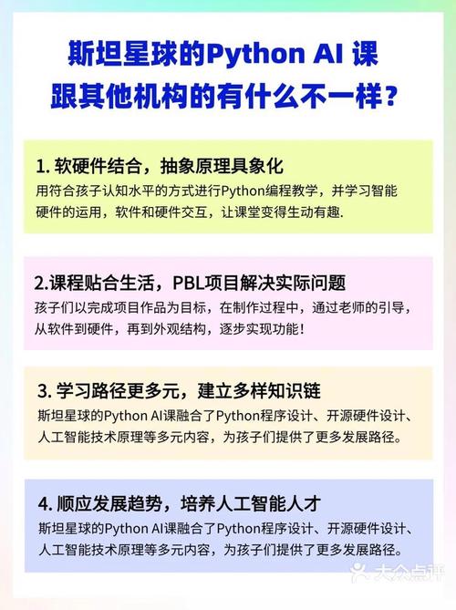 python是一种什么语言,python是高级语言还是汇编语言