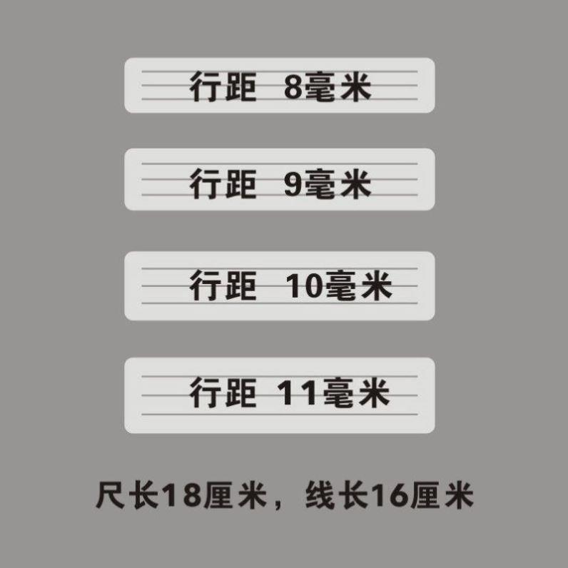 刺子绣绘图神器大揭秘：网格横线画直线，轻松绘制完美图案！