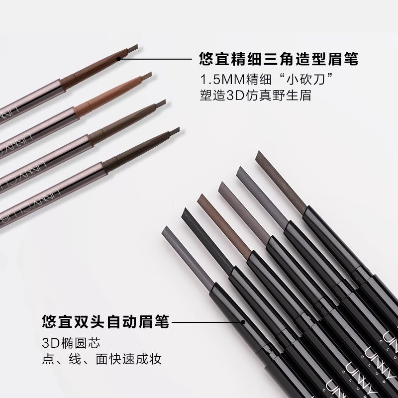 三角眉笔怎么用才最自然？