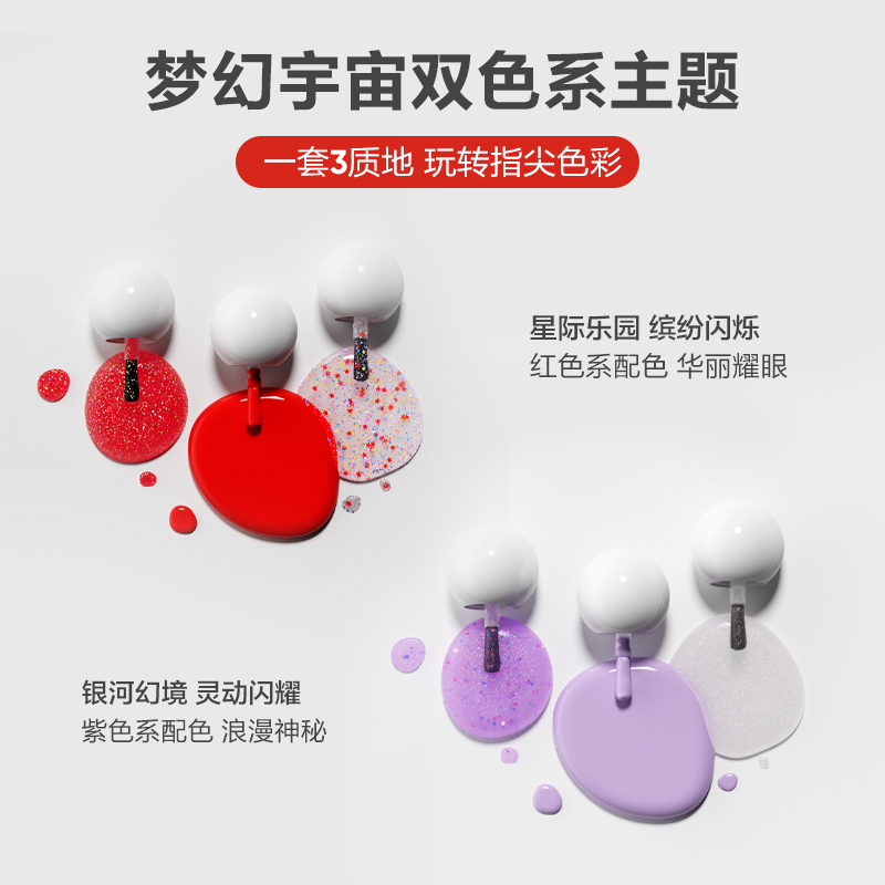 美甲店到底卖不卖指甲油？揭秘美甲店背后的秘密武器！✨
