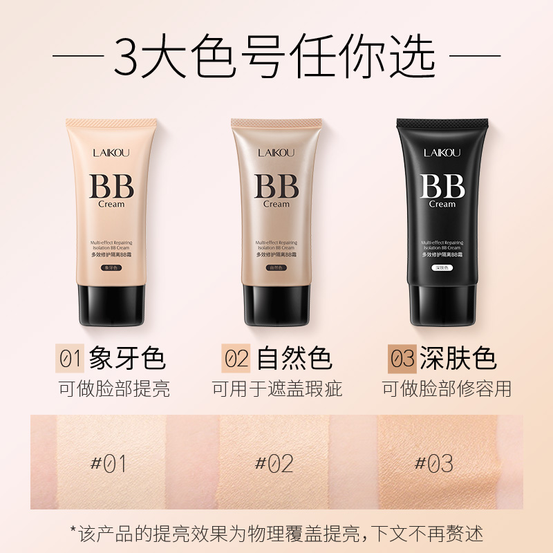 粉底和气垫到底有什么区别？选购前必看！