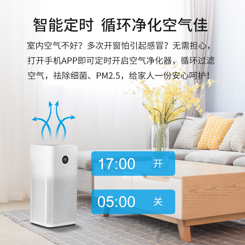 SONOFF智能USB开关：WiFi远程控制，手机APP一键搞定，小爱同学语音操控，智能家居新体验！