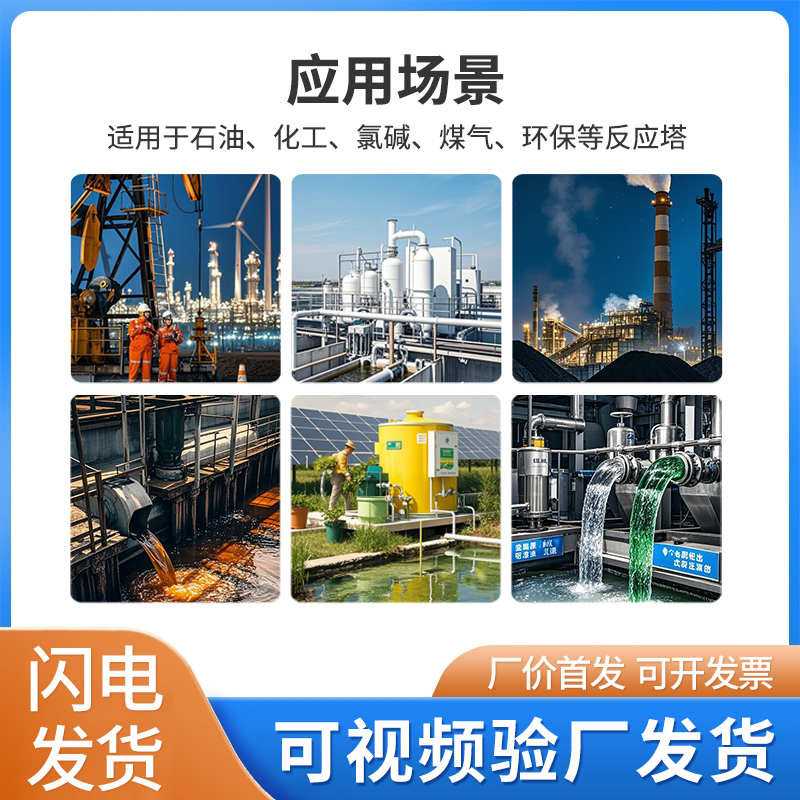 高温陶瓷异鞍环：化工填料界的扛把子