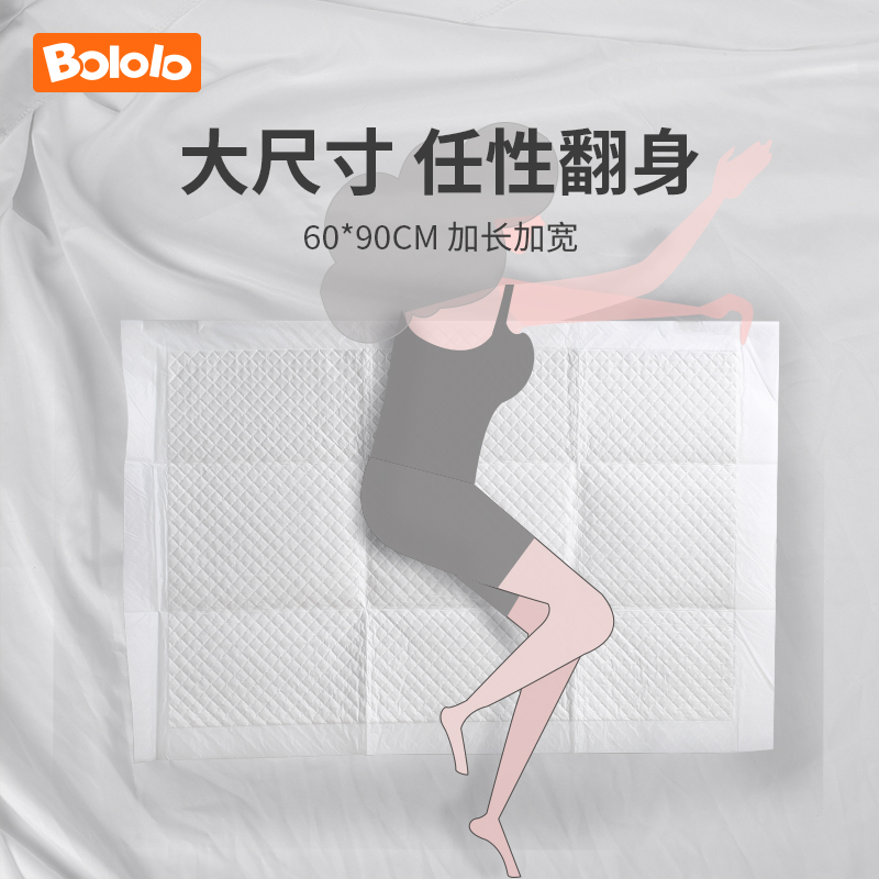 nateen产妇护理垫：产后妈妈必备神器，守护月子安全与舒适！