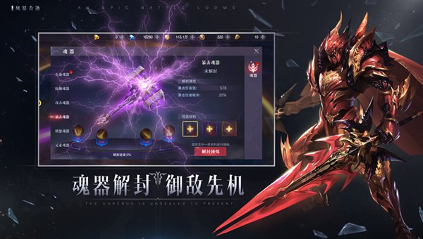 星酪游戏神佑奇迹抖音版