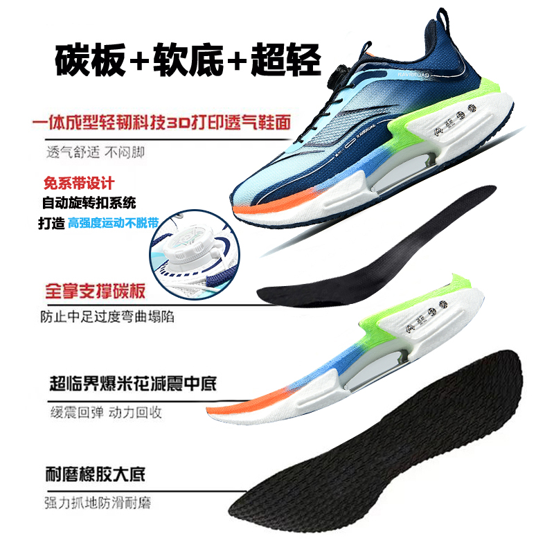 淘宝运动鞋类目大起底，绝绝子好货等你来薅！