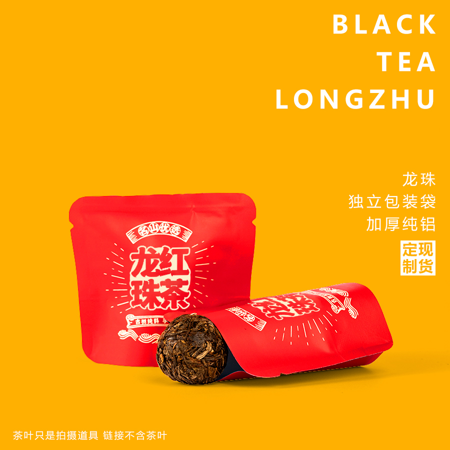 汇群堂陈皮：古法陈香，养生新风尚✨