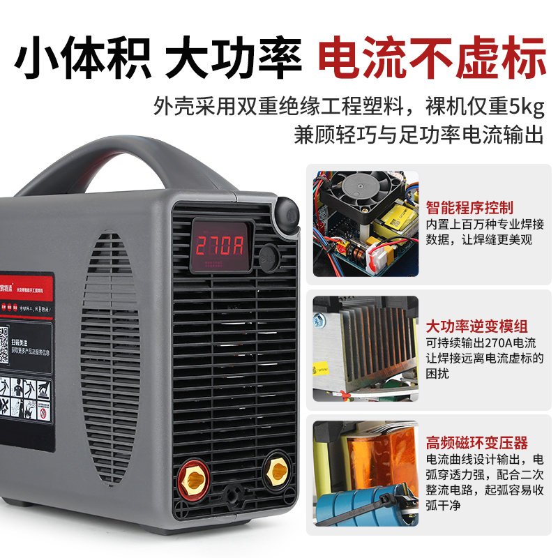 奥太ZX7-400STG双模块电焊机实测！这台焊机真的太香了！