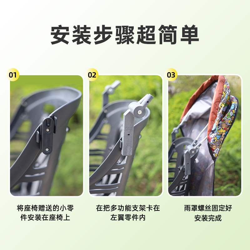 自行车电动车儿童座椅夏季折叠支架遮阳棚防晒棚，宝宝骑行户外防雨神器大揭秘！