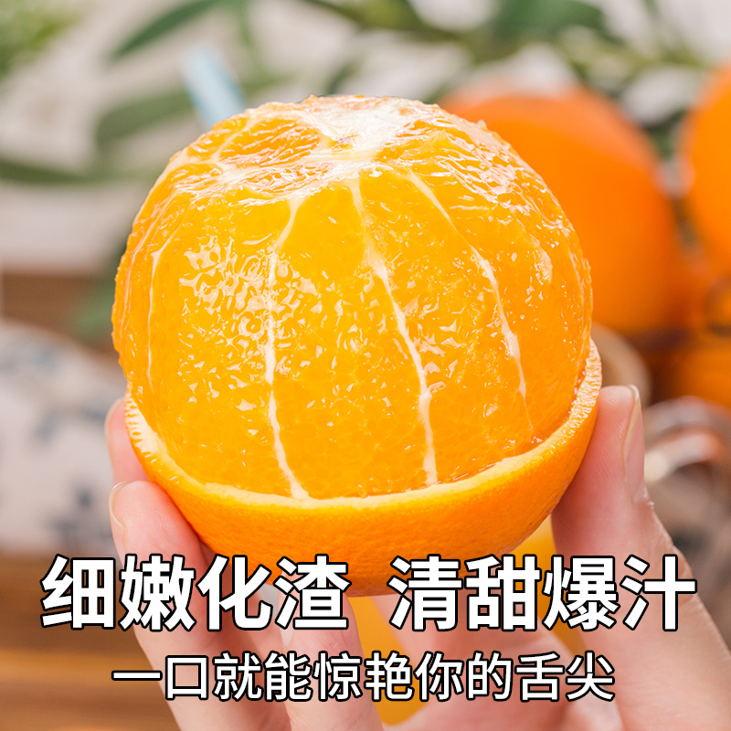 南非进口甜脐橙子，鲜甜多汁，30斤整箱包邮，让你一口爱上橙子的滋味