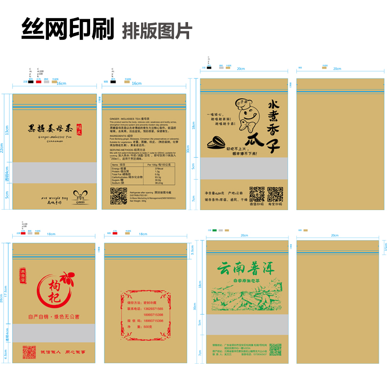 铝箔袋定制：多色印刷、防静电、纯铝真空袋，工厂直销的秘密武器！