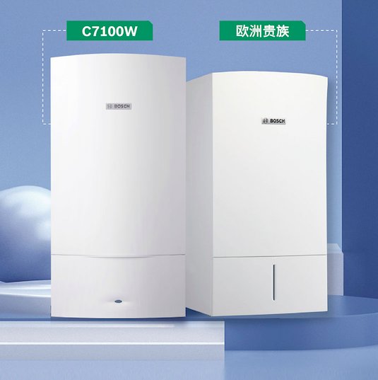 博世壁挂炉：温暖你的每一个家