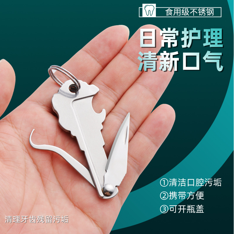 随身开瓶器拆快递神器便携螺丝刀迷你不锈钢钥匙刀多功能折叠，你的生活小助手！
