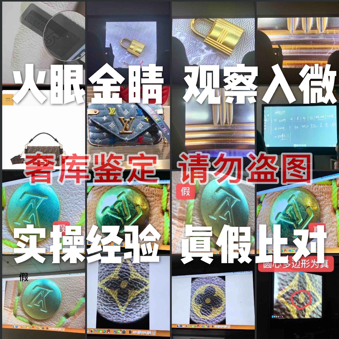 如何辨别LV包包的真伪？