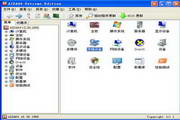 AIDA64 Extreme Edition2.50.2000  汉化版