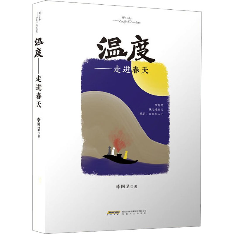 红外光谱，揭秘物质结构的神器！宝藏技术，带你走进微观世界