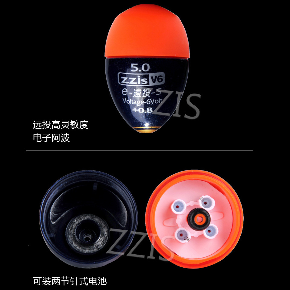 韩国原装进口ZZIS V6电子阿波：夜光防撞，海钓矶钓新利器！