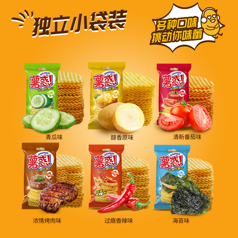 揭秘品客薯片官网：不只是零食，更是味觉的盛宴