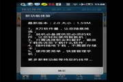 爱皮下载 For Android2.01