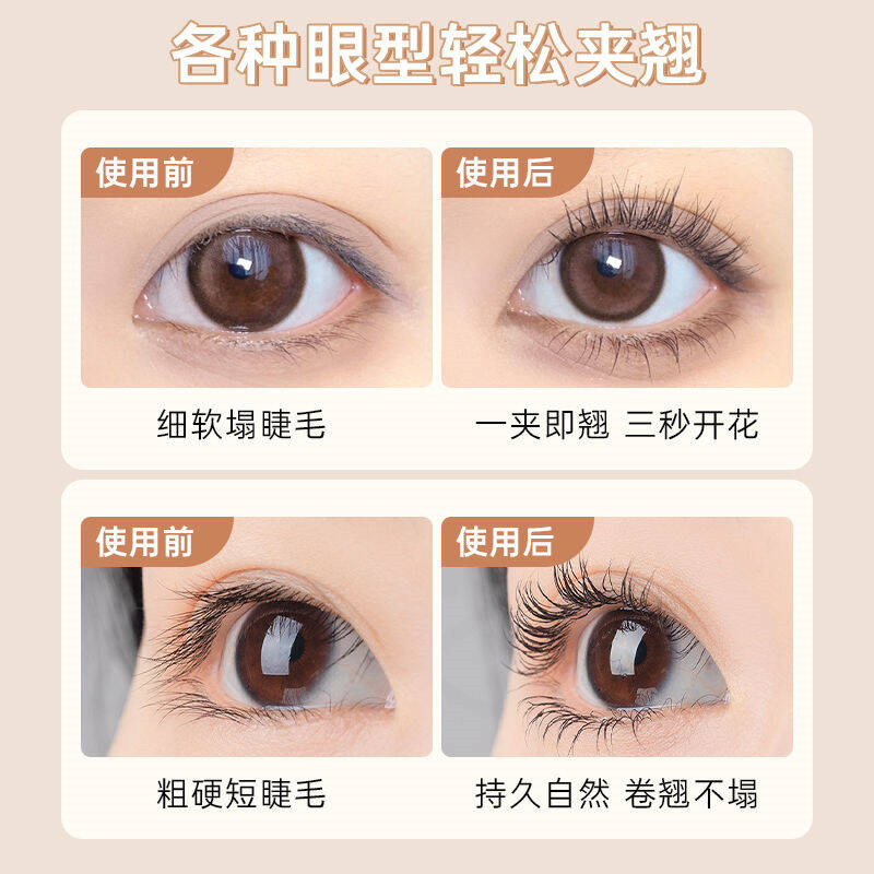 古迪太阳花睫毛夹：新手也能变电眼，持久卷翘的秘密武器✨