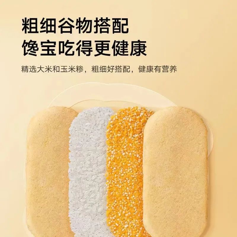 宝宝馋了冻干米饼：黄桃香蕉原味，宝宝辅食新宠