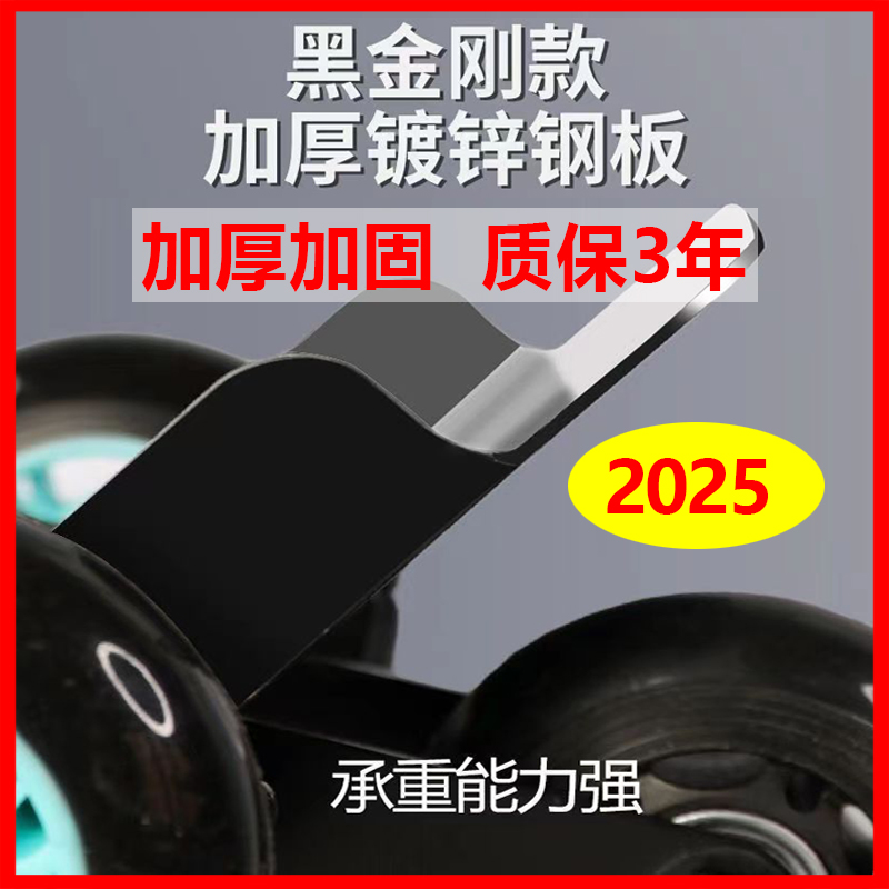 电电动车瘪胎助推器：三轮车摩托车爆胎破胎应急拖车辅助骑行自救神器！