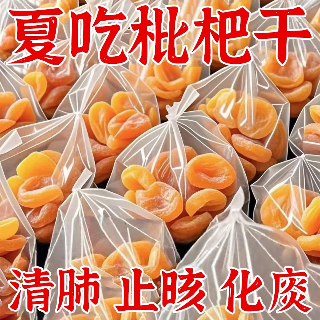 洛神花果脯500g大袋装：酸甜交织的味蕾盛宴，零食界的颜值担当