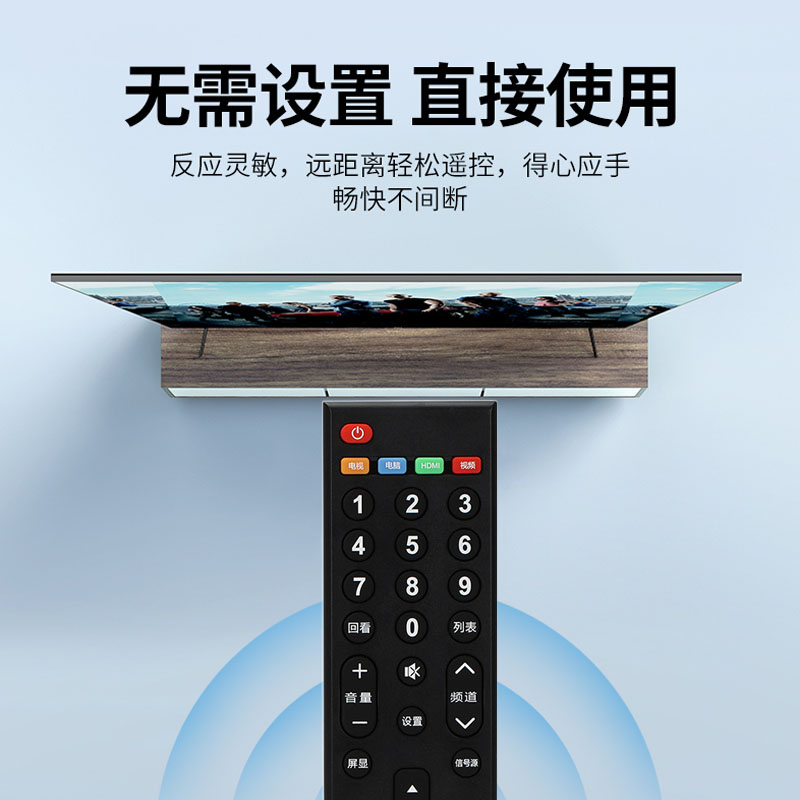 为什么遥控器亮红灯但电视没有反应呢？