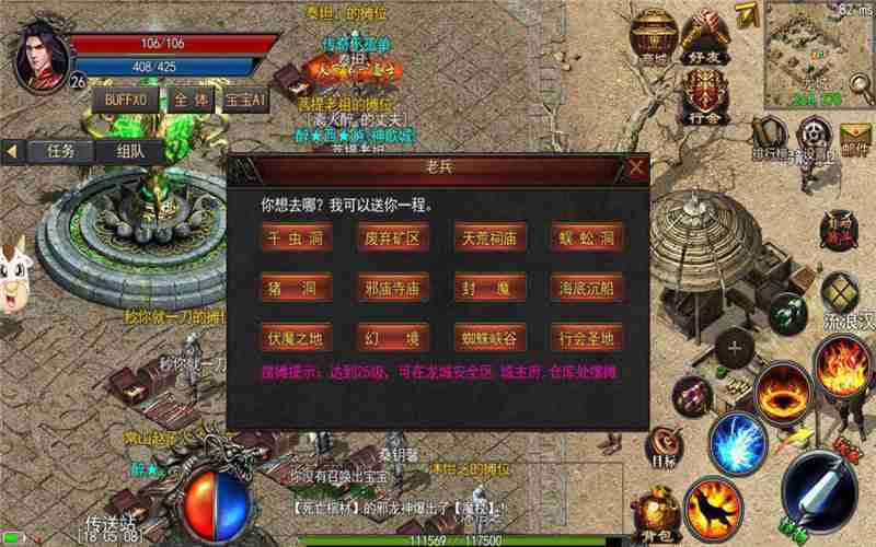 月卡传奇手游1.76
