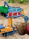 工程车营救队