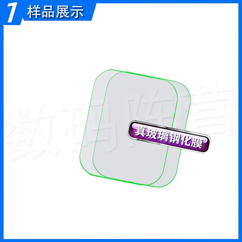 华强北S9儿童手表膜片大揭秘：防水防摔，守护宝贝的每一刻！