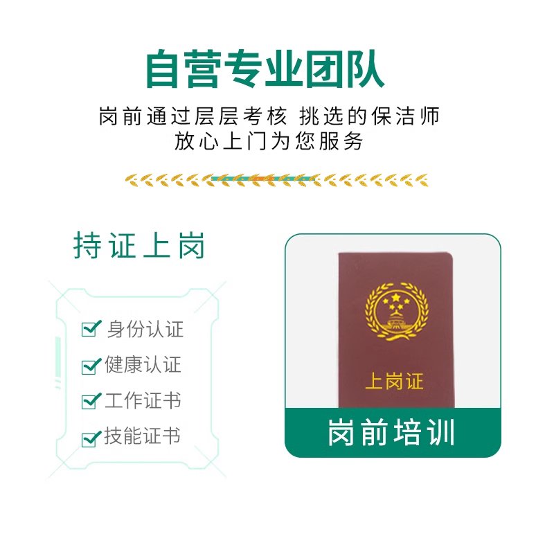 上海地毯清洗消毒专家：让您的家焕然一新！