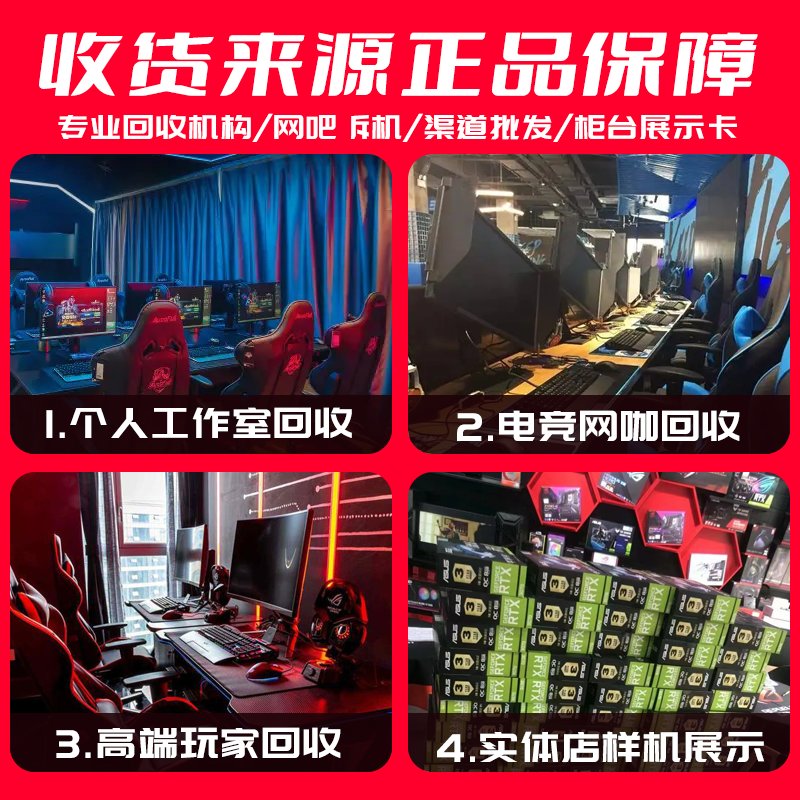 华硕七彩虹RTX3080 3070TI 3070 3060Ti 8G电竞游戏二手显卡：性价比之王还是智商税？